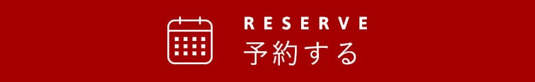 電話予約