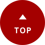 TOPへ